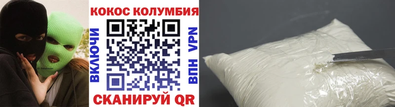 Где найти наркотики Комсомольск-на-Амуре Героин  ОМГ ОМГ как войти  Cocaine  Каннабис 