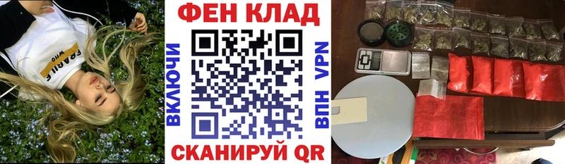 блэк спрут tor  Комсомольск-на-Амуре  Amphetamine Розовый 