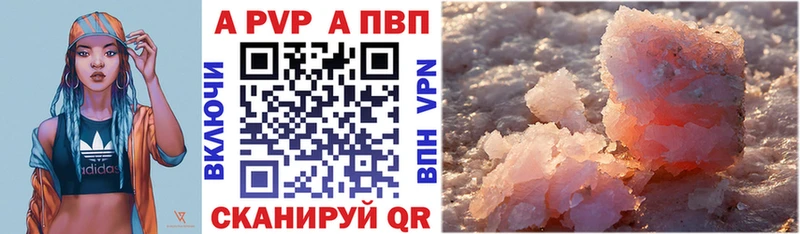 Alpha PVP СК  Комсомольск-на-Амуре 