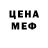 Меф 4 MMC Yellow bananago