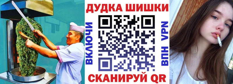 Еда ТГК конопля  где можно купить наркотик  Комсомольск-на-Амуре 