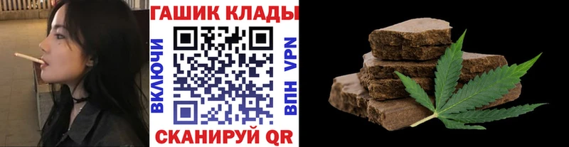где купить наркоту  Комсомольск-на-Амуре  ГАШ 40% ТГК 