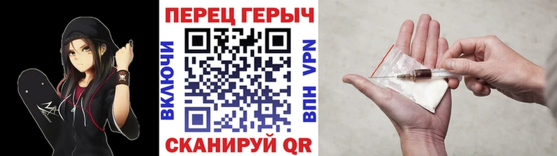 Героин афганец продажа наркотиков blacksprut рабочий сайт Комсомольск-на-Амуре