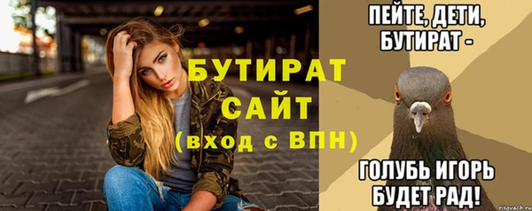 Альфа ПВП Абаза