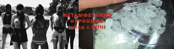 Альфа ПВП Абаза
