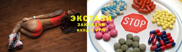 Альфа ПВП Абаза