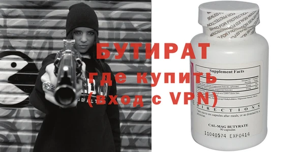 бутик Абинск