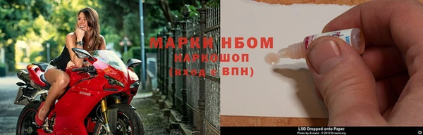 бутик Абинск