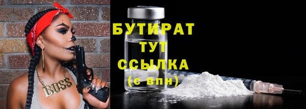 бутик Абинск