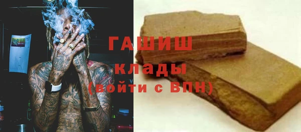 Альфа ПВП Абаза