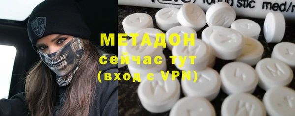 Альфа ПВП Абаза