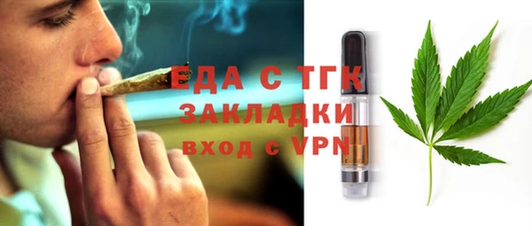 Альфа ПВП Абаза