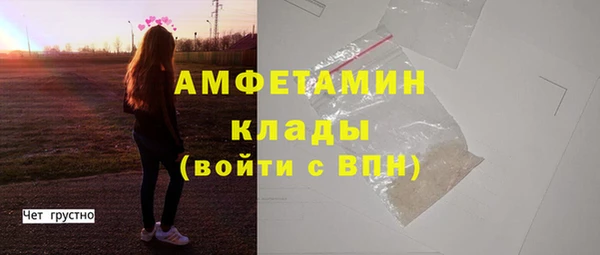 бутик Абинск