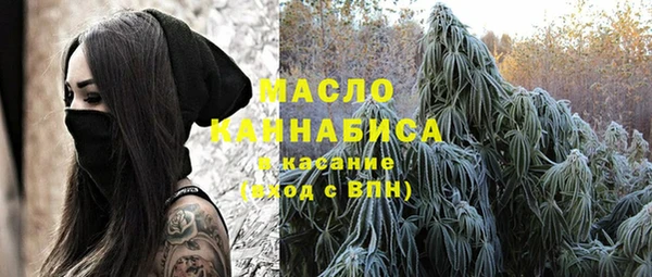 ALPHA-PVP Горнозаводск