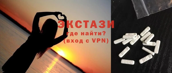 экстази Горно-Алтайск