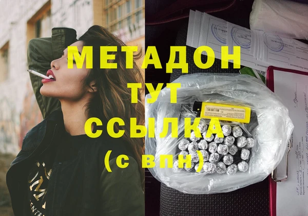 бутик Абинск