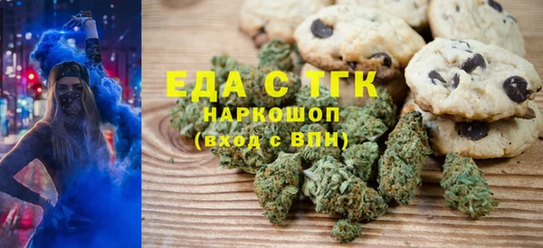бутик Абинск