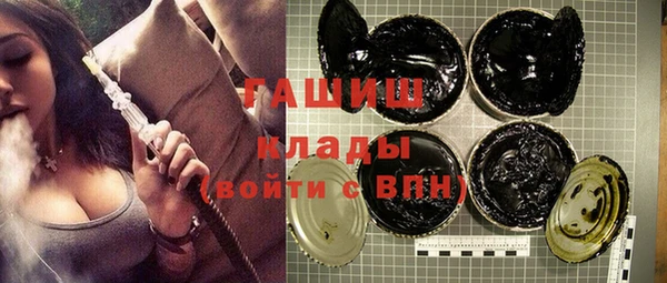 Альфа ПВП Абаза