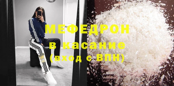 MDMA Горняк
