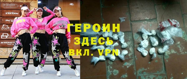 Альфа ПВП Абаза