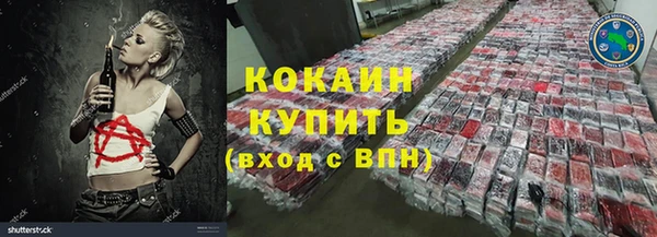 бутик Абинск