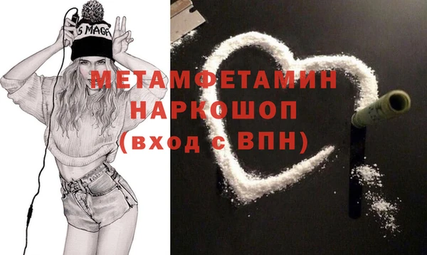 экстази Горно-Алтайск