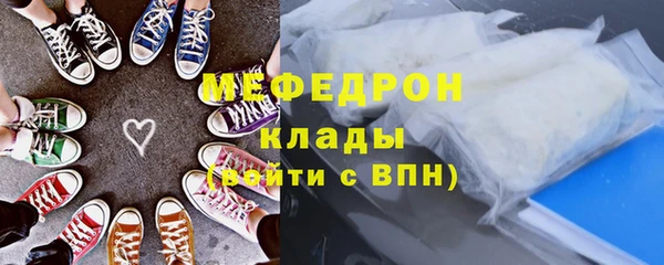 бутик Абинск