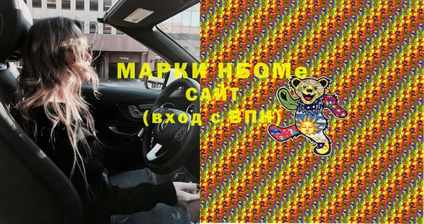 бутик Абинск
