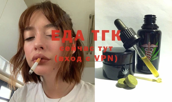 бутик Абинск