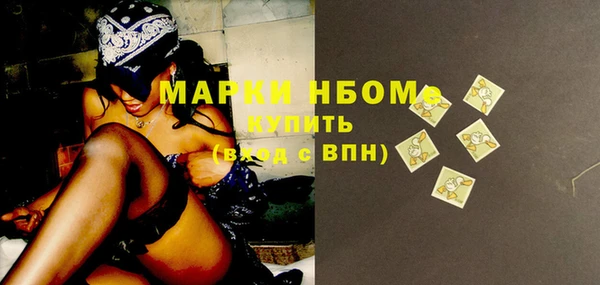 бутик Абинск