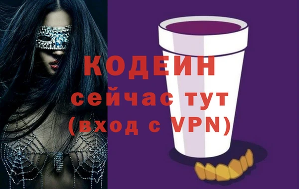 бутик Абинск