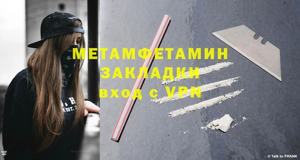 Альфа ПВП Абаза