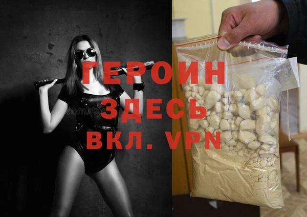 дживик Абдулино