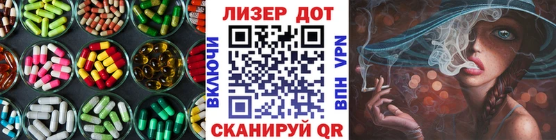 ЛСД экстази кислота kraken вход Комсомольск-на-Амуре