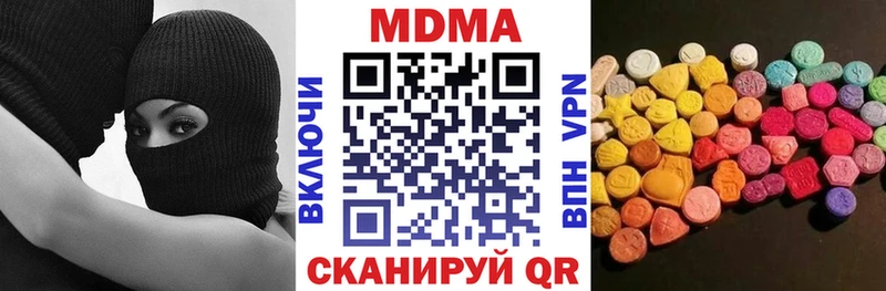 MDMA VHQ  купить наркотик  гидра сайт  Комсомольск-на-Амуре 