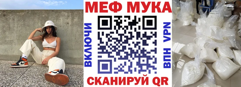 МЯУ-МЯУ VHQ  купить  цена  Комсомольск-на-Амуре 