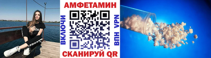 площадка формула  даркнет сайт  Комсомольск-на-Амуре  Первитин кристалл 