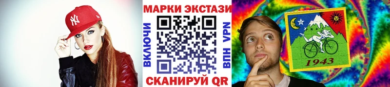 блэк спрут сайт  Комсомольск-на-Амуре  Наркотические марки 1,8мг 