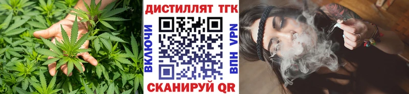 ТГК концентрат  Комсомольск-на-Амуре 